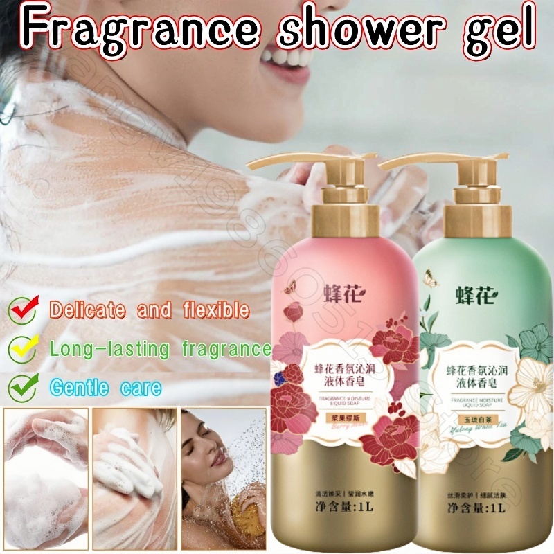 Home Fragrance Units - Gel douche parfum fleur d'abeille 1L