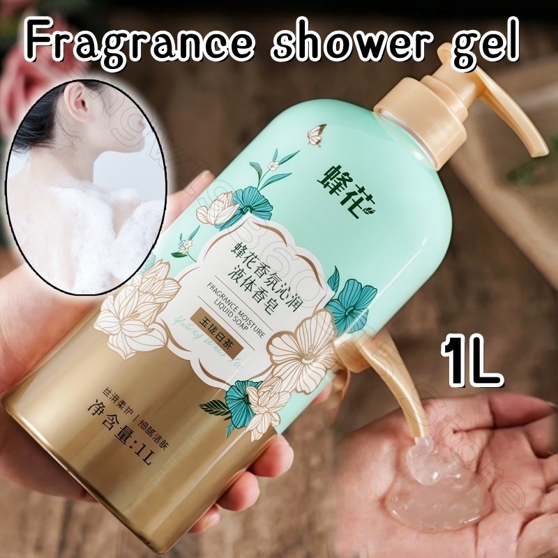 Gel douche parfum fleur d'abei - Home Fragrance Units avis et prix