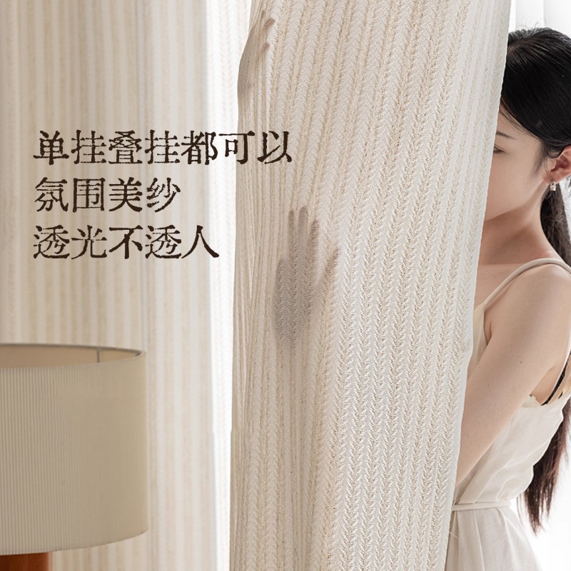 Rideaux en gaze parfumée au ri - Home Fragrance In French avis et prix