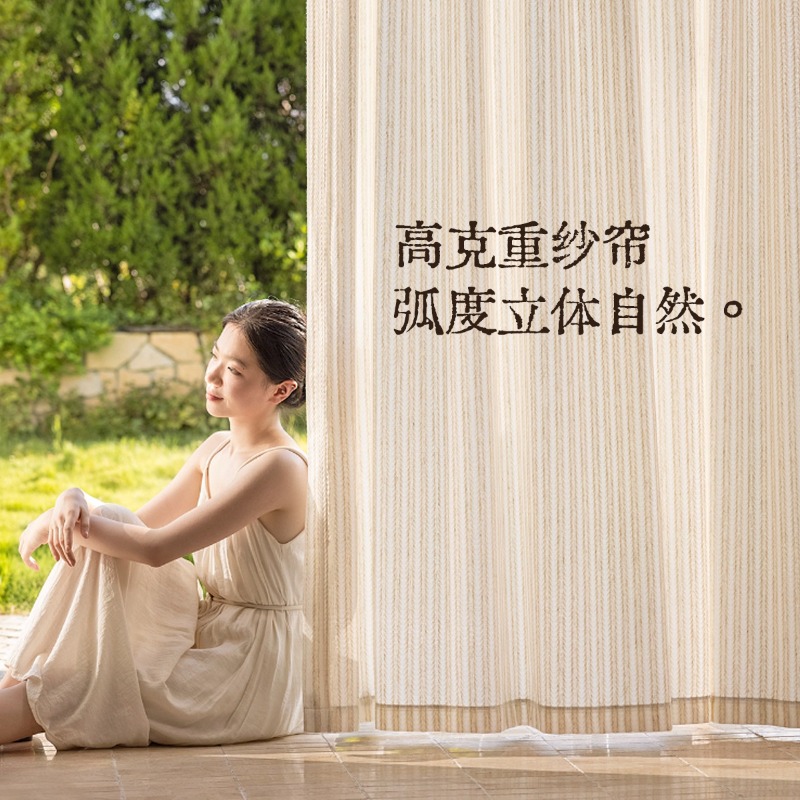 Rideaux en gaze parfumée au ri - Home Fragrance In French avis et prix