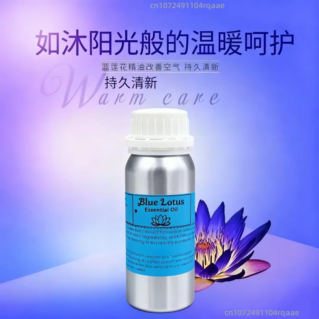 Huile de lotus bleue pure natu - Home Fragrance Rituals avis et prix